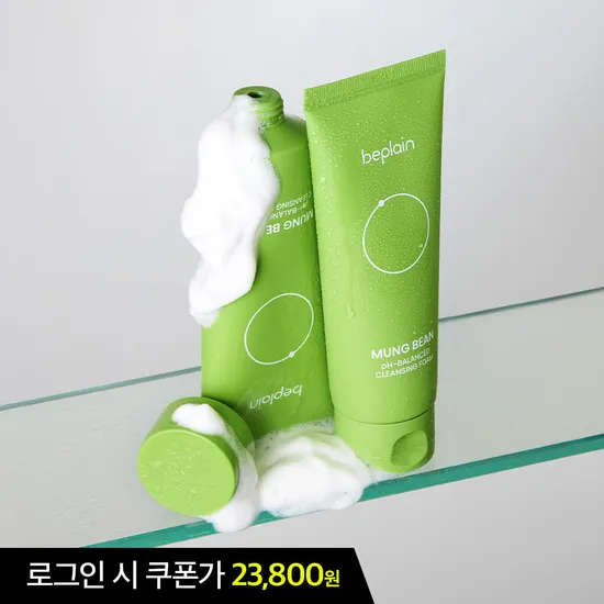 비플레인 녹두 약산성 클렌징폼 160ml 2개