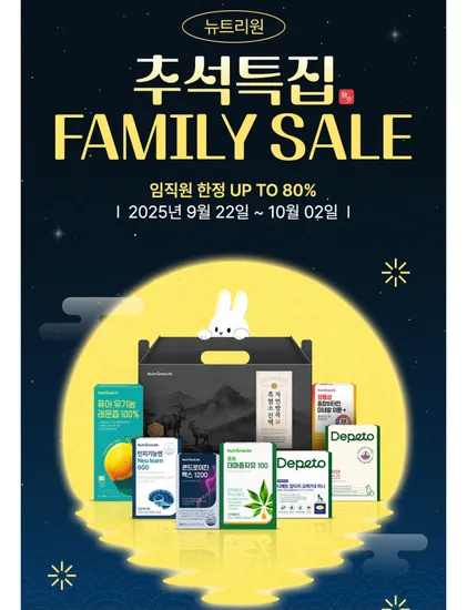 뉴트리원 오메가3 1개월분