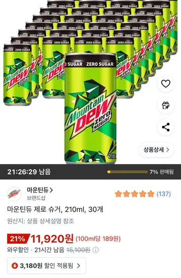 마운틴듀 제로 슈거 30개 210ml