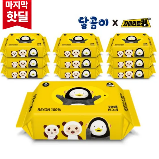 달곰이x펭수 에코프렌즈 레이온 100% 물티슈 휴대용 10팩