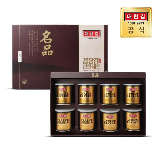 대천김 명품 캔김 세트 30g 8캔