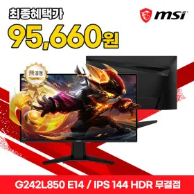 MSI G242L850 E14 IPS 게이밍 144 HDR AI 무결점