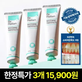 닥터하이얀 화이트닝 미백 치약 100g 3개