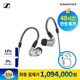 젠하이저 IE900 인이어 하이엔드 유선 이어폰