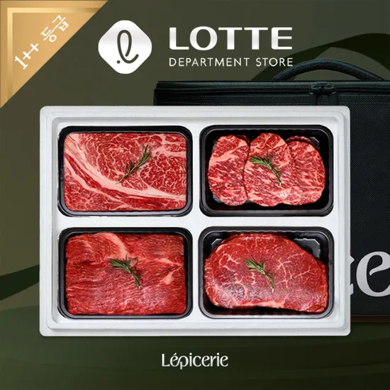 한우세트 1++등급 구이정육 2kg