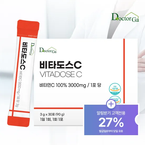 비타도스C 비타민C 3000mg 스틱 30포
