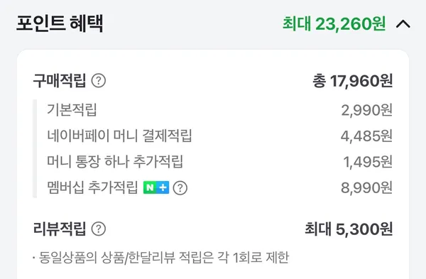 커세어 뱅가드 PRO 96 핫스왑 8K 래피드트리거 게이밍 기계식 키보드