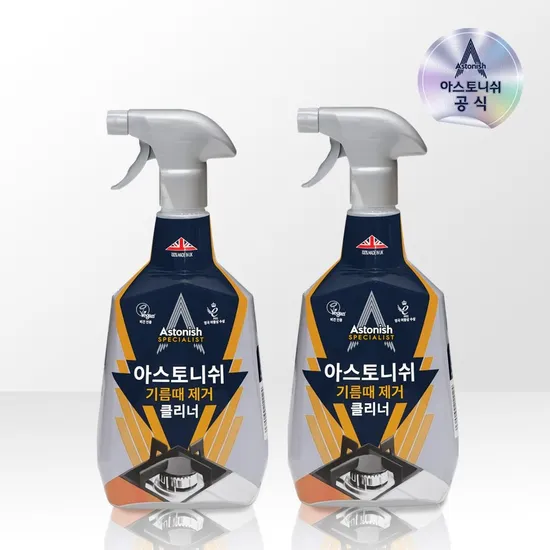 아스토니쉬 기름때 클리너 750ml 2개