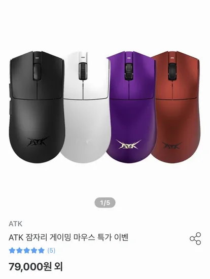 잠자리 마우스 R1 PRO MAX