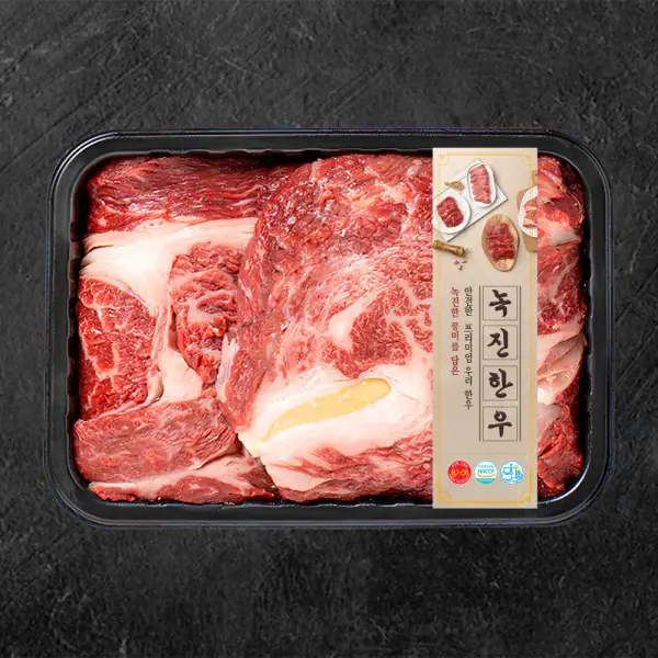 녹진한우 1등급 구이용 등심 냉장 1kg