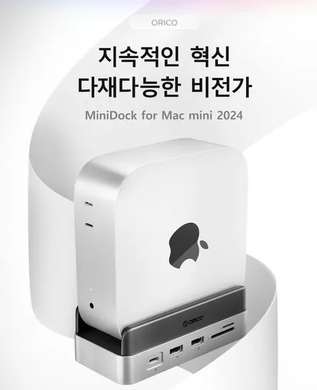 오리코 MiniDock USB3.2 Gen2 RJ45 HDMI C타입 맥미니 M4 SSD확장 스토리지 스탠드 VS10