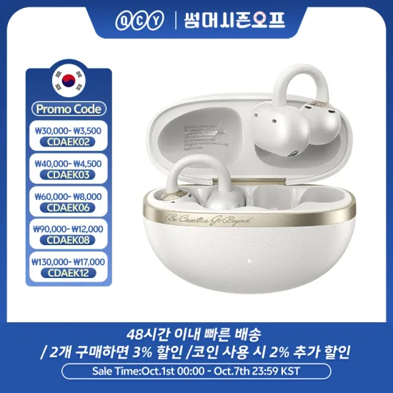 QCY Crossky C50 오픈 이어 무선 이어버드 블루투스 6.0