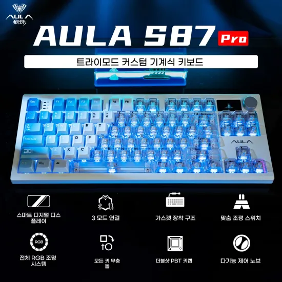 독거미 AULA S87 PRO (archon AK47 동일 모델)