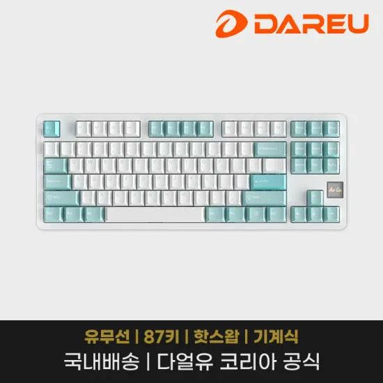 다얼유 DAREU A87PRO LCD 텐키리스 한영각인