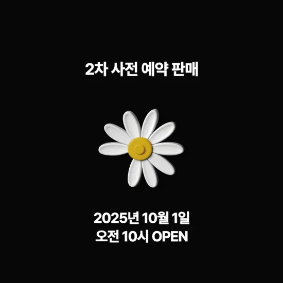 GD 818 bloom 피마원x옥스포드 콜라보
