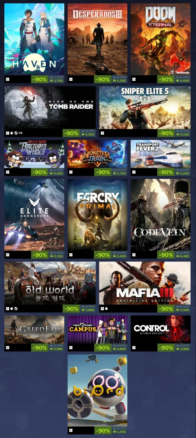 둠 이터널 4,450원 외 다양