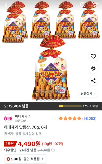 해태제과 맛동산 6개 70g