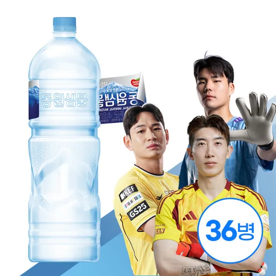 동원샘물 무라벨 2L 36병