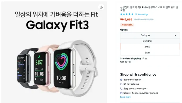 갤럭시 fit3 SM-R390 핏3 글로벌 버전 한글지원