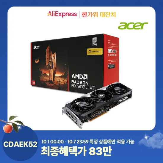 Acer 니트로 rx9070xt