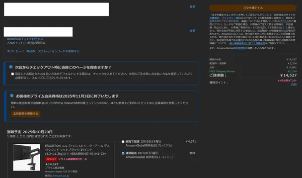 ERGOTRON LX 블랙 화이트 선택 가능