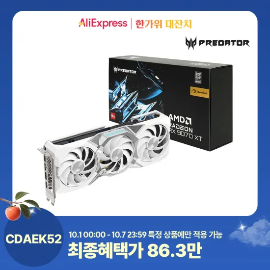 에이서 PREDATOR rx9070xt BiFrost White