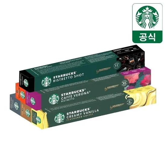 스타벅스 캡슐커피 네스프레소 10개입 모음전