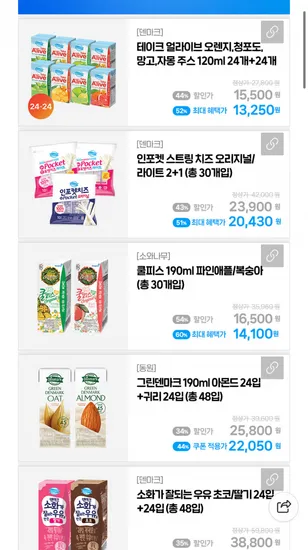 인포켓 스트링 치즈 오리지널 라이트 2+1 총 30개