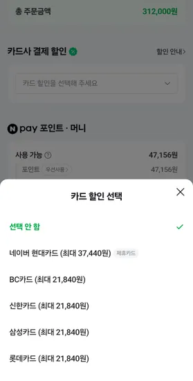 필립스 EP1200 시리즈 EP1224/03