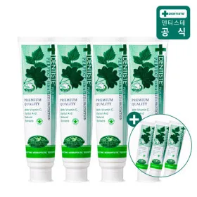 덴티스테 플러스화이트 160g 4개 미니치약 20g 3개 증정