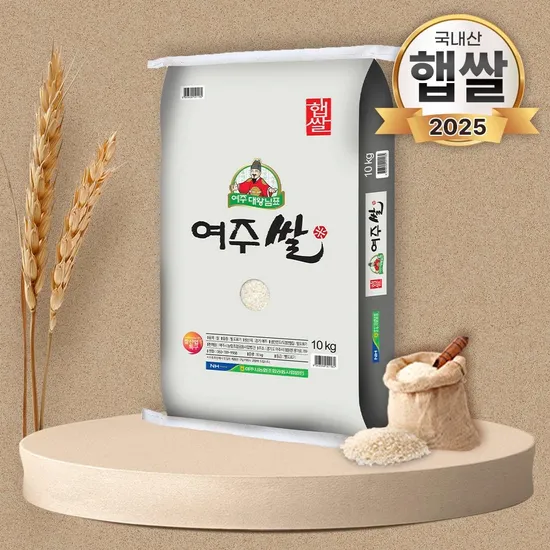 대왕님표 여주쌀 10kg