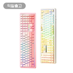 AULA F108 유무선 기계식 키보드 저소음축 사무실용