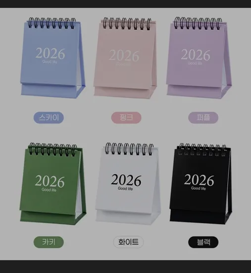 미니캘린더 데스크 탁상달력 미니달력