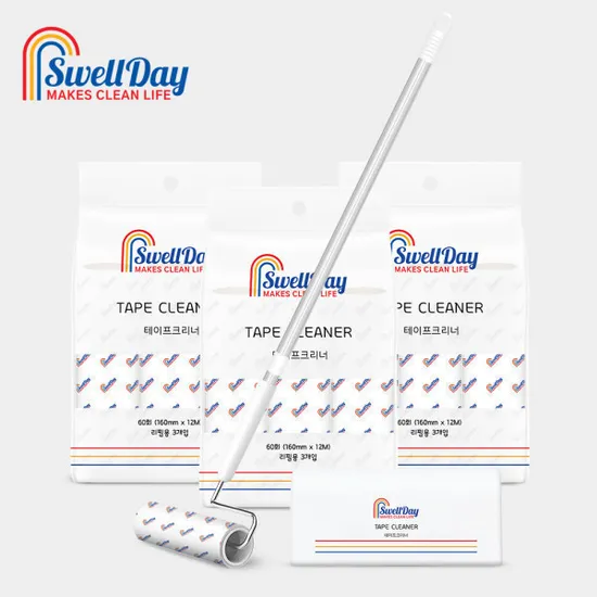 스웰데이 테이프클리너 13종 세트