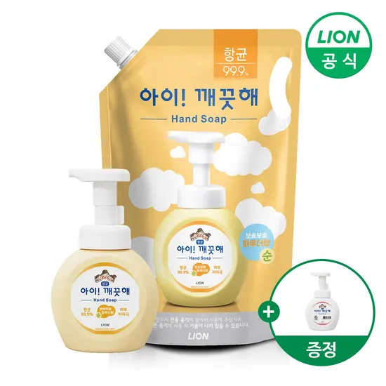 아이깨끗해 핸드워시 리필 1.8L 용기 250ml 공용기 250ml