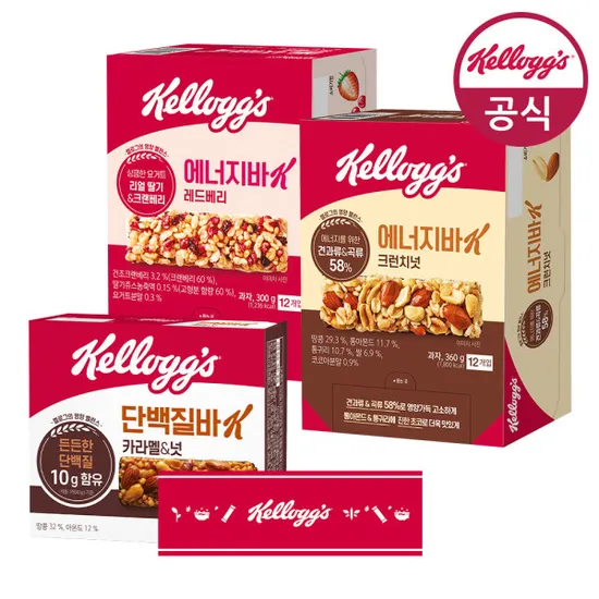 에너지바K 크런치넛 30g 12개 레드베리 25g 12개 카라멜넛 40g 3개 스포츠타월