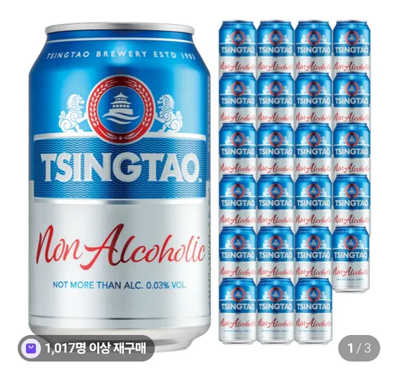 칭따오 0.0 논알콜릭 330ml, 24캔