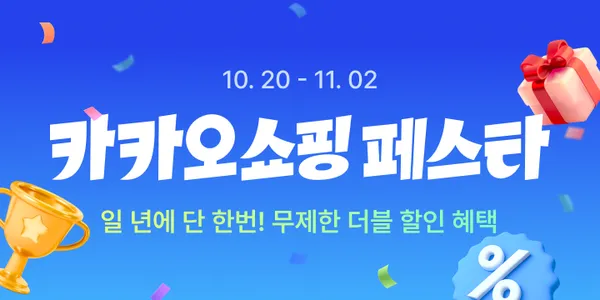 할인쿠폰 5000원