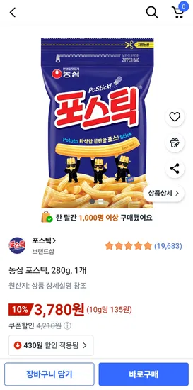 농심 포스틱 280g 1개