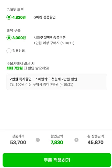 8BitDo 프로3 블루투스 무선 게임패드 컨트롤러 홀트리거 충전독 포함