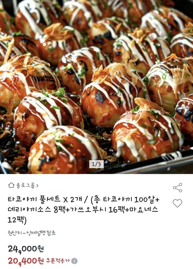 타코야끼 100알 데리야끼소스 8팩 가쓰오부시 16팩