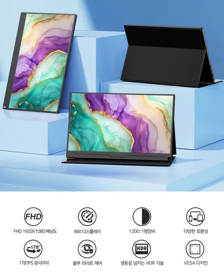에비크 39.62cm FHD 15.6inch IPS 포터블 DEX 휴대용 모니터