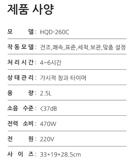 TEEVOGO 음식물처리기 가정용 음식물 처리기 건조분쇄기