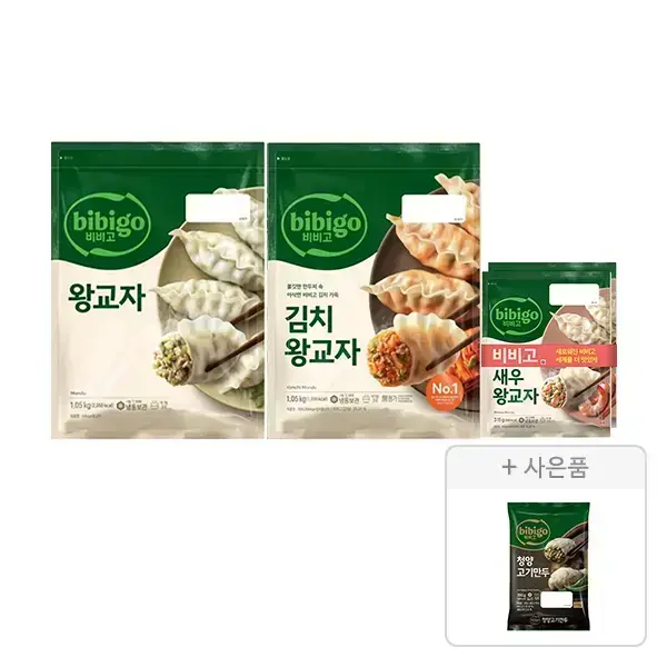 비비고 김치왕교자 1.05kg 왕교자 1.05kg 새우왕교자 730g 증정