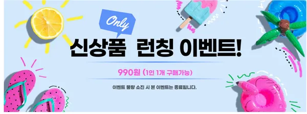 팜레스트 키보드 손목 받침대 아크릴 텐키리스 손목보호용