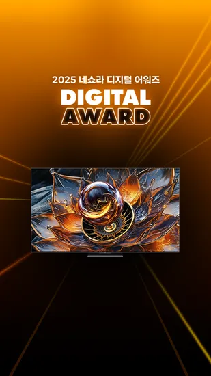 TCL 85Q8C 85인치 QLED TV