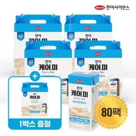 한미 케어미 완전균형영양식 4+1