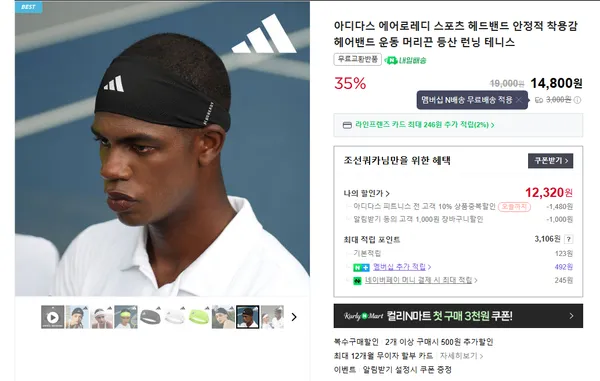 아디다스 피트니스 브랜드데이