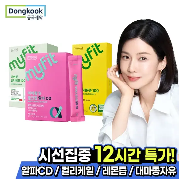 동국제약 핑크핏 알파CD 4박스 56포