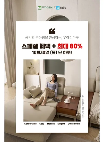 카리안 3인용 가죽 스윙 소파